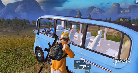 和平精英辅助插件【血轮眼👁改文件】每周更新3次保证稳定